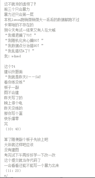 哪里可以找到关于篮球协调训练的教程?_0