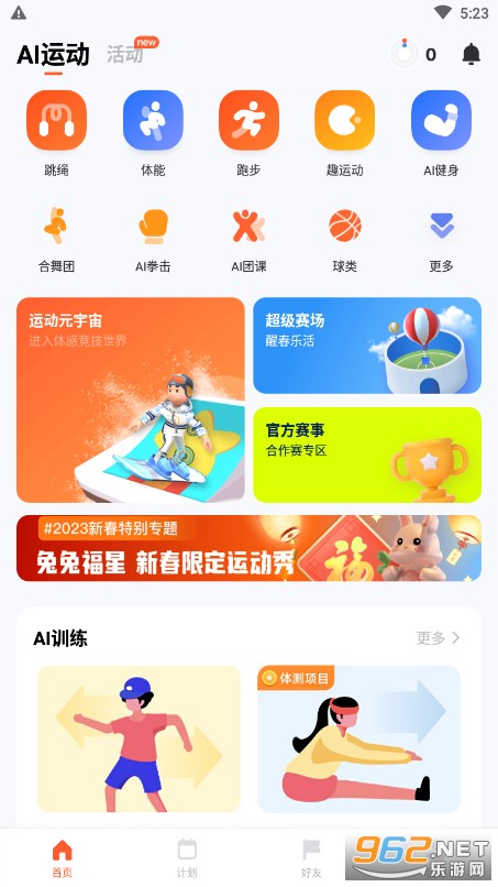 前锋如何通过心理训练增强比赛信心_1