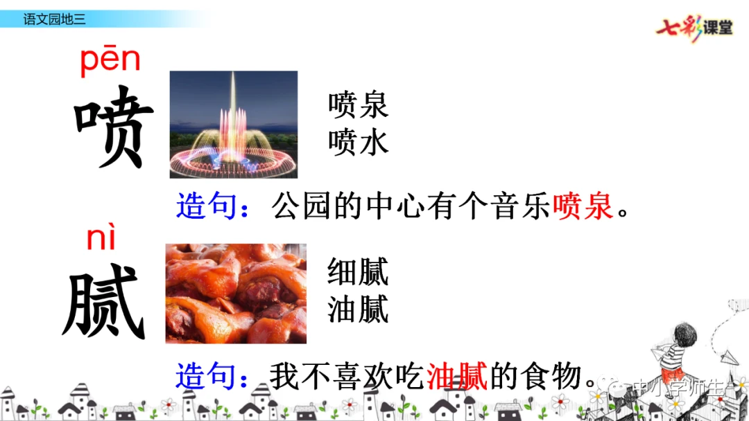 青少年学生篮球训练营发言稿_0